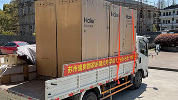 搬家送什么禮物吉利？你得學(xué)會(huì)這幾招！